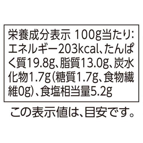 北海道産豚肉使用 もも生ハム切落とし 100g トップバリュ