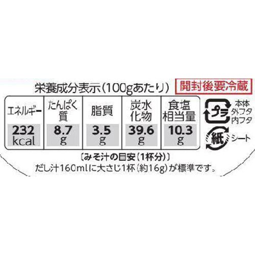 フンドーキン あまくておいしいあわせみそ 750g
