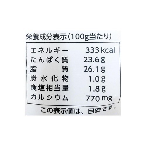 ムラカワ GMミックスチーズ 1kg