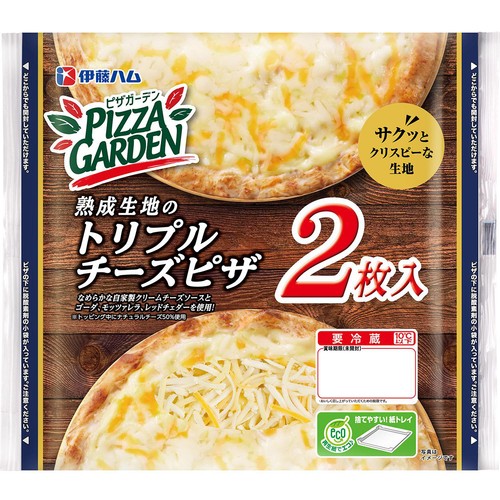 伊藤ハム 熟成生地のトリプルチーズピザ 2枚入