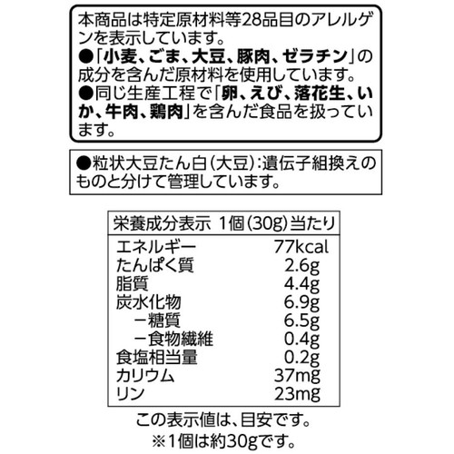 小籠包 【冷凍】 500g トップバリュベストプライス