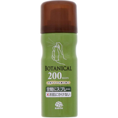 アース製薬 おすだけノーマット 蚊取り スプレータイプ BOTANICAL 200日分 41.7mL