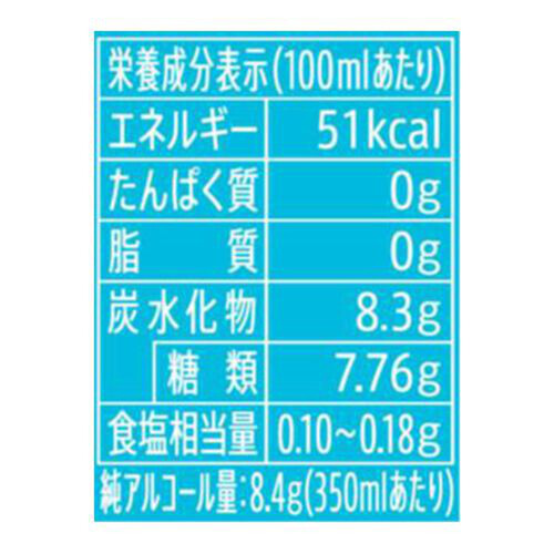 サントリー ほろよいレモみかん 350ml