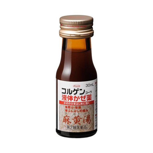 【第2類医薬品】◆コルゲンコーワ液体かぜ薬 30ml 3本