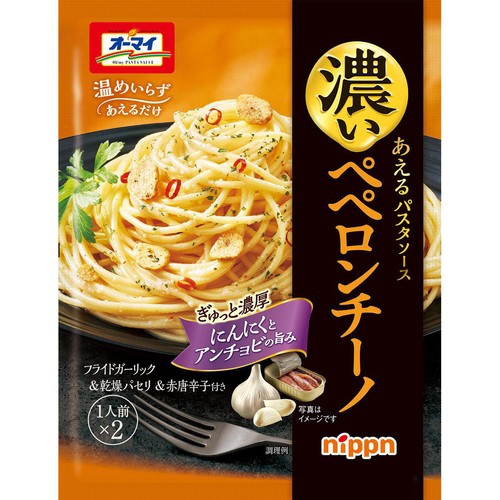 ニップン オーマイ 濃いあえるペペロンチーノ 1人前 x 2 Green Beans