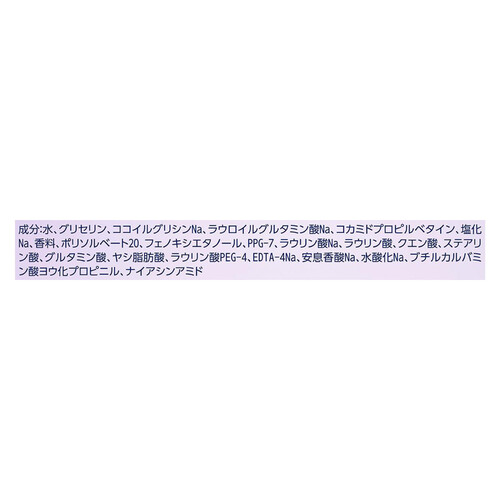 ユニリーバ ダヴ ビューティーモイスチャー泡ボディウォッシュふっくら つめかえ用 430g