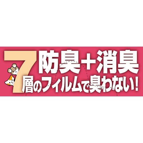 【ペット用】 ペットライブラリー inunekoneru 防臭+消臭!うんち処理袋 SSサイズ 200枚
