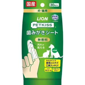 ペット用】 ライオン PETKISS 歯みがきシート 無香料 犬・猫用 30枚