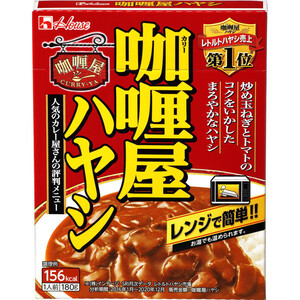咖喱屋キーマカレー 中辛 🍛【レトルト】咖喱屋キーマカレーを食べてみた件｜🐥ニョッキs