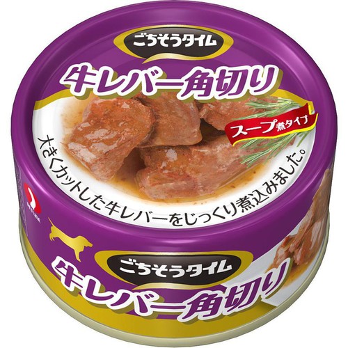 【ペット用】 ペットライン ごちそうタイム 牛レバー角切り 80g