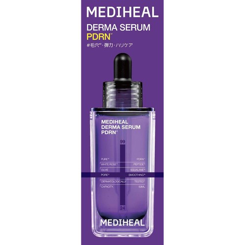メディヒール ダーマセラムPDRN 50mL