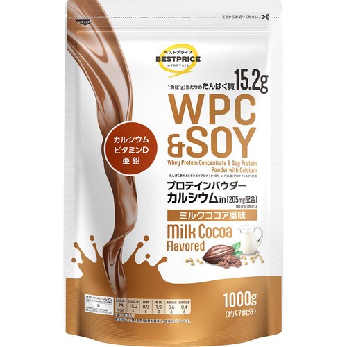 WPC&SOYプロテインパウダー カルシウムイン ミルクココア風味 1000g(約47食分) トップバリュベストプライス