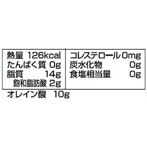 日清オイリオ さらっと軽〜いオリーブオイル 145g