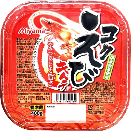 美山 コクえびキムチ 400g