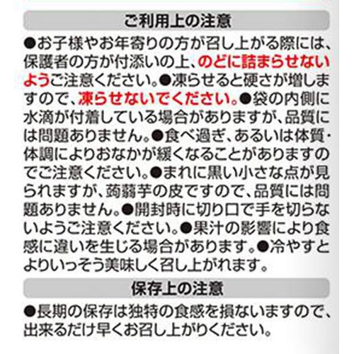 オリヒロ ぷるんと蒟蒻ゼリー パウチ 巨峰 + 豊水梨 12個入