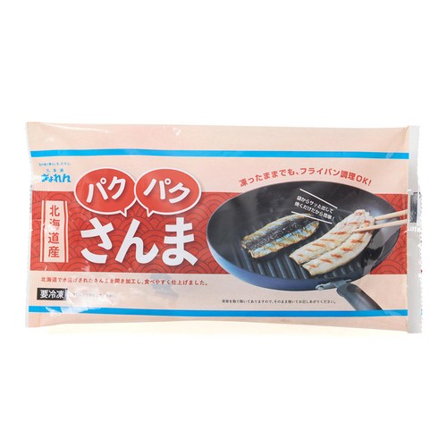【冷凍】 北海道産パクパクさんま 4枚(160g)