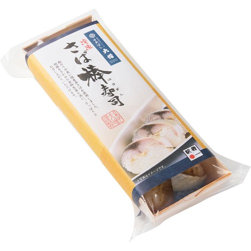 【冷凍】駅弁屋祭 日本ばし大増 さば棒寿し 1食