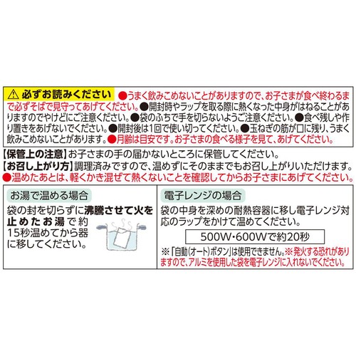 fun fun smile オーガニック野菜使用のトマトソース 12カ月頃から 100g トップバリュ