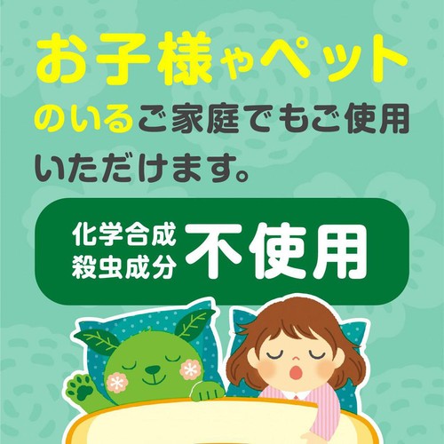アース製薬 アースダニよけスプレー ハーブの香り 350mL