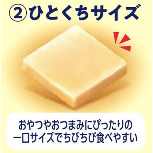 森永乳業 クラフト ひとくち切れてるチーズ カマンベール入り 20枚入(60g)