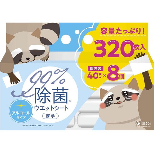 医食同源ドットコム iSDG 除菌ウエットシート アルコールタイプ 40枚入 x 8個