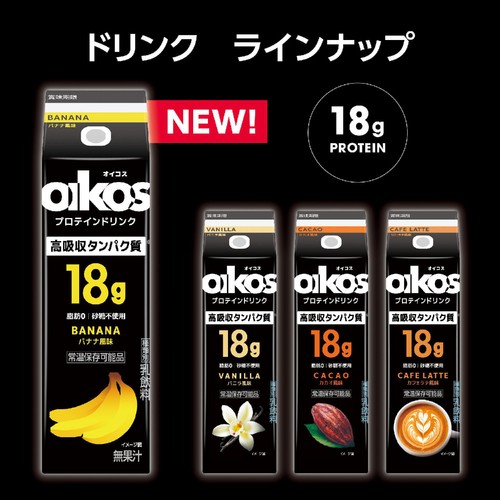 ダノン オイコス プロテインドリンク バナナ風味 240ml
