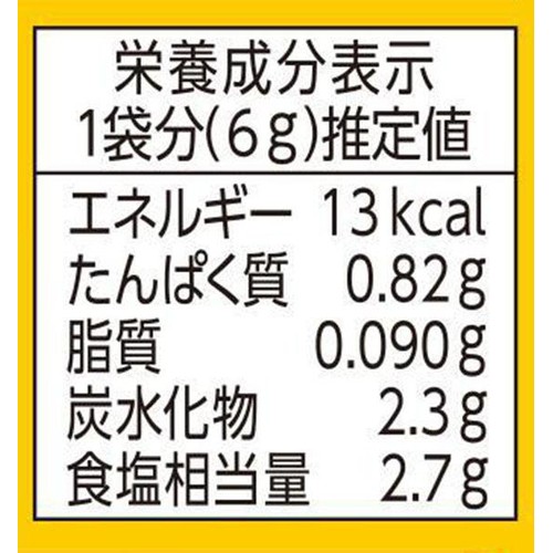 ハウス食品 にんにく族 ガーリックブロッコリーの素 2人分(6g)