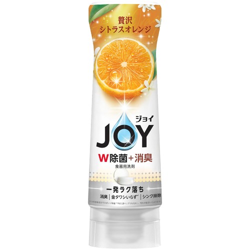 P&G ジョイ JOY W除菌 + 消臭 逆さボトル 贅沢シトラスオレンジの香り 本体 290mL