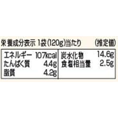 ユキグニファクトリー キノコのお肉 食べるソース アヒージョ 120g