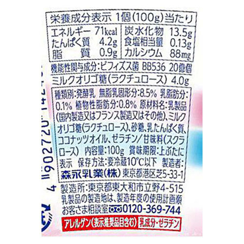 森永乳業 ビヒダスヨーグルト 便通改善 100g