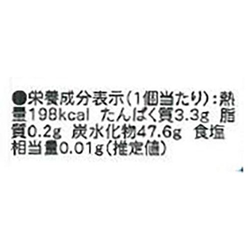 あわしま堂 栗粒大福 2個
