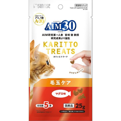 【ペット用】 マルカン AIM30 カリッとトリーツ マグロ味 毛玉ケア 5g x 5袋入