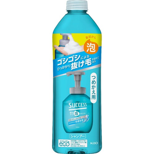 花王 サクセス 最初から泡シャンプー つめかえ用 320ml