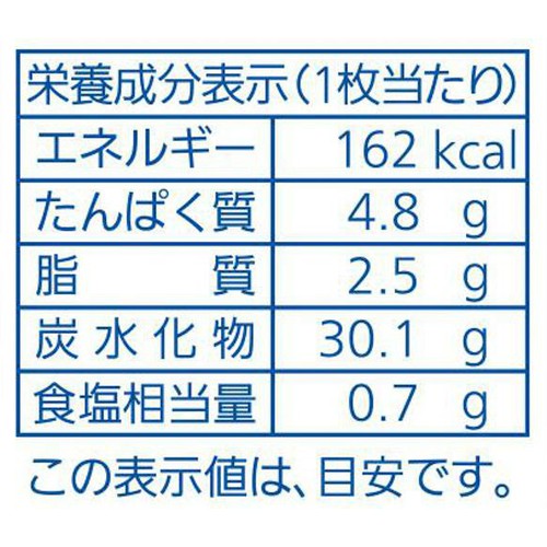 パスコ 超熟 国産小麦山型 6枚