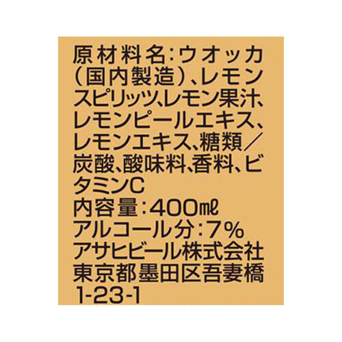 アサヒ ザ・レモンクラフト グリーンレモン 400ml