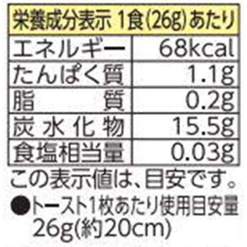 井村屋 つぶあんトッピング 130g