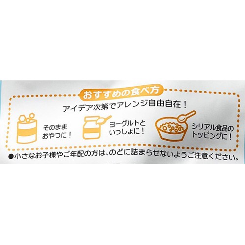 ヤマサン食品工業 おやつな果実 フリーズドライ バナナ 20g