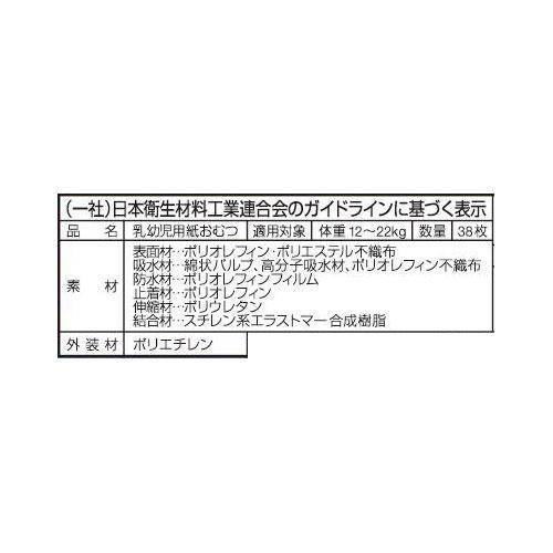 ユニ・チャーム ムーニーマン マシュマロ肌ごこち モレ安心 パンツ 女の子ビッグ(12～22kg) 38枚