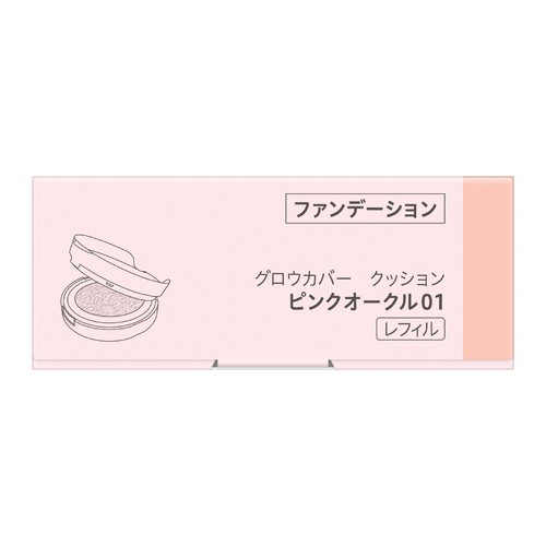 花王 プリマヴィスタ グロウカバー クッション ピンクオークル01 レフィル 11.5g