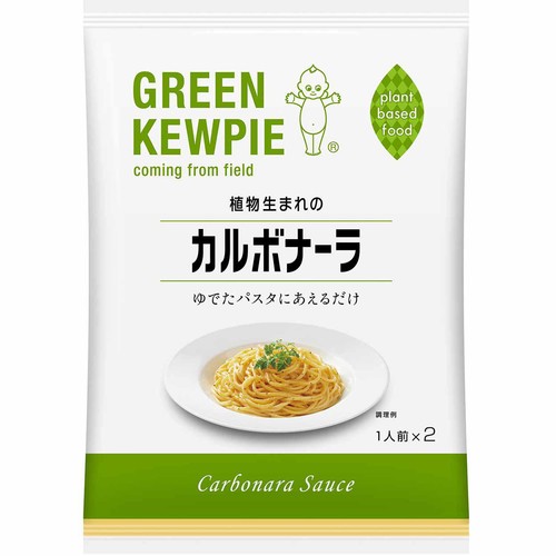 キユーピー GREEN KEWPIE 植物生まれのカルボナーラ 140g