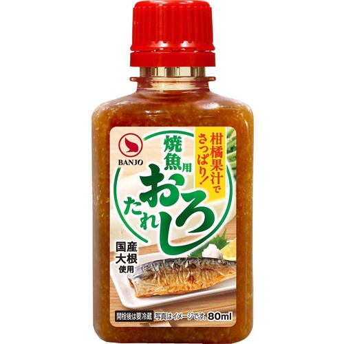 BANJO 焼き魚用おろしたれ(国産大根使用) 80ml