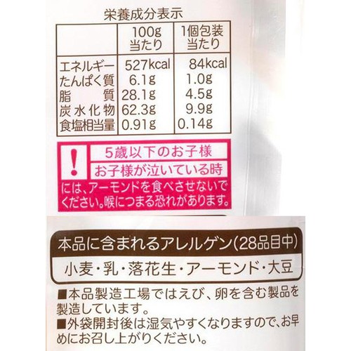 亀田製菓 午後のつまみ種 6袋入 95g Green Beans | グリーンビーンズ