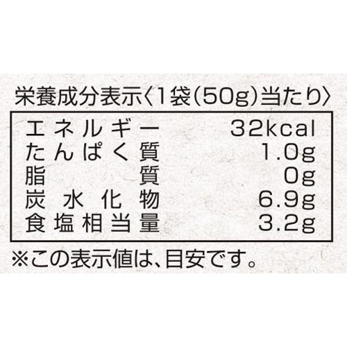 にんべん 黒酢たまねぎめんつゆ 1人前(50g) x 3袋入