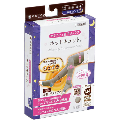 dacco ダッコ ホットキュット マタニティ着圧ハイソックス 夜用 ピンク