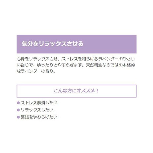 クナイプ バスソルト ラベンダーの香り 850g