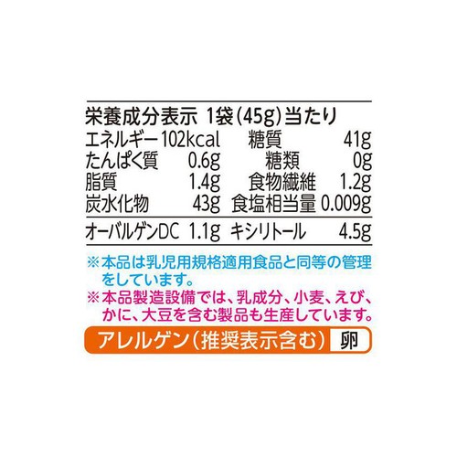 雪印ビーンスターク ハキラ リンゴ 1歳半頃から 60粒入