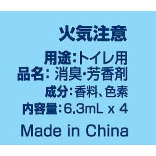 P&G ファブリーズ トイレ用消臭剤 シトラス・スプラッシュ つめかえパック 4回分