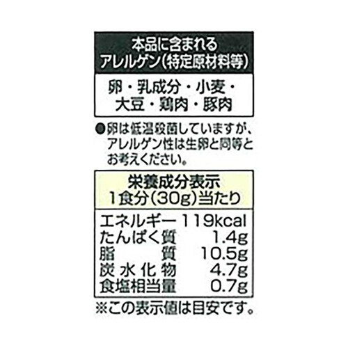 キユーピー パン工房 てりやきソース&マヨ 150g