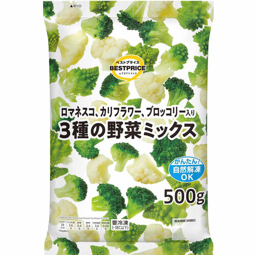 3種の野菜ミックス 500g トップバリュベストプライス Green Beans