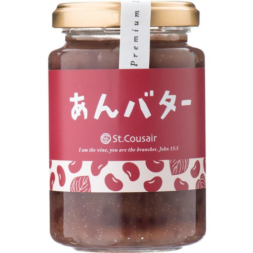あんバター サンクゼール あんバター 200g Green Beans | グリーンビーンズ